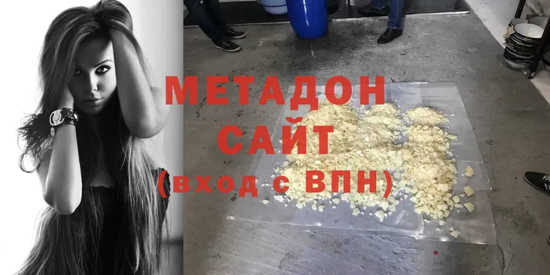 закладки  Тобольск  МЕГА рабочий сайт  МЕТАДОН кристалл 